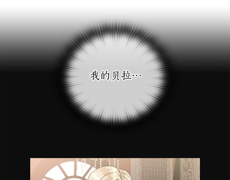 第51话 无法选择的人99