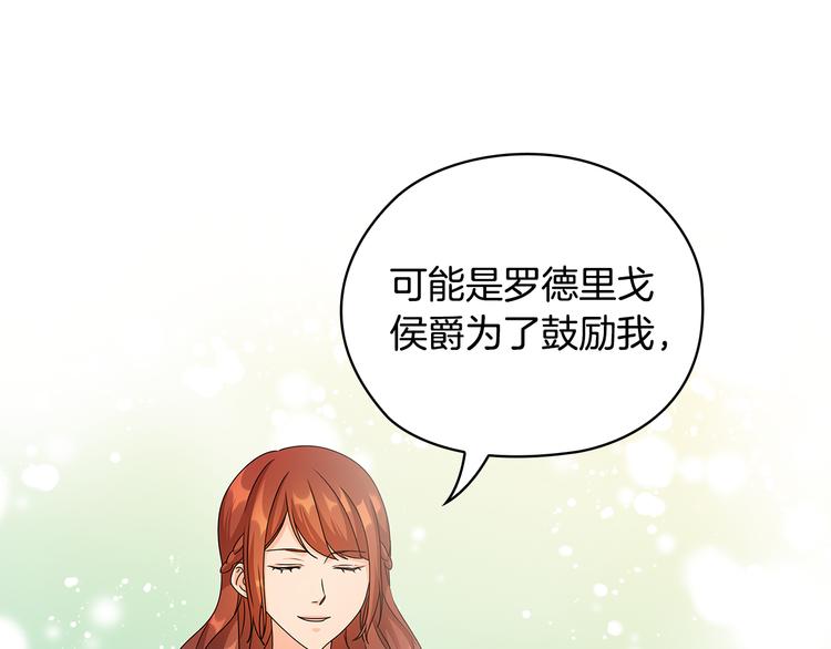 第52话 主宰命运102