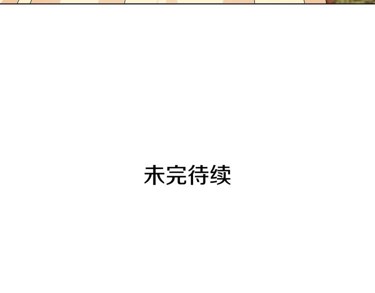 第52话 主宰命运124