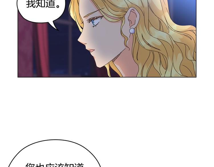 第52话 主宰命运13
