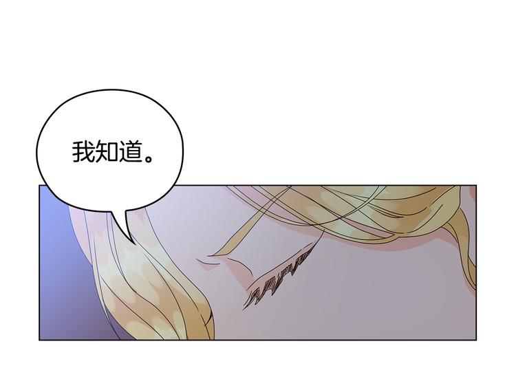 第52话 主宰命运15