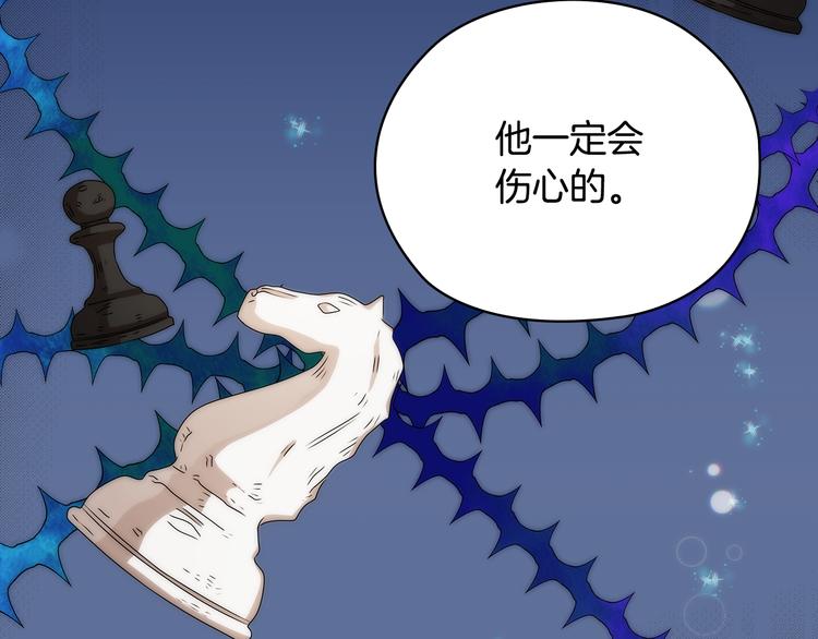 第52话 主宰命运20