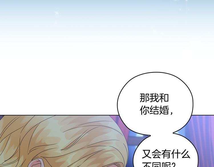 第52话 主宰命运23
