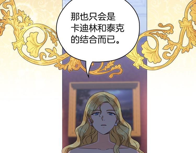 第52话 主宰命运28