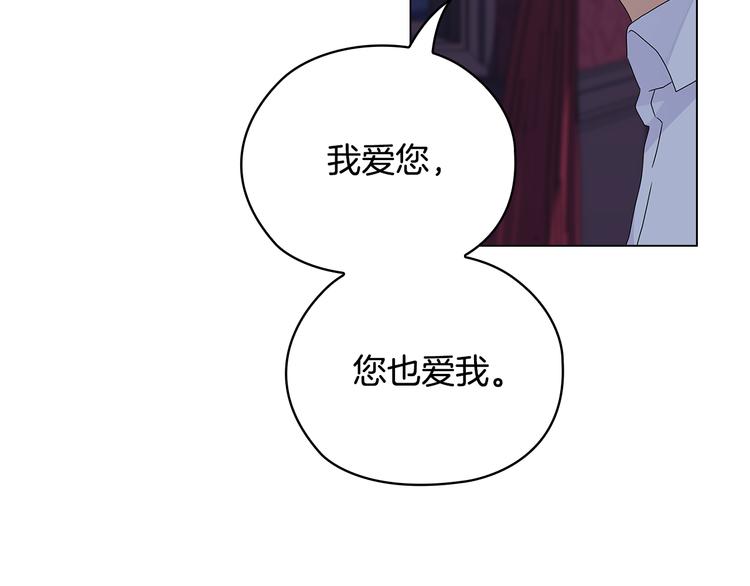 第52话 主宰命运32