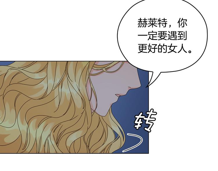 第52话 主宰命运50