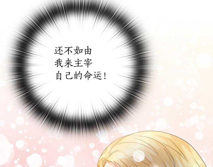 第52话 主宰命运60