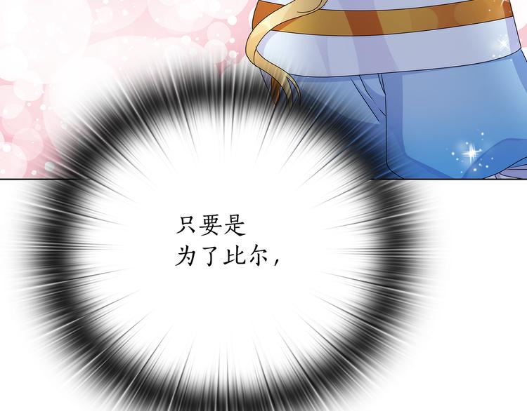 第52话 主宰命运62