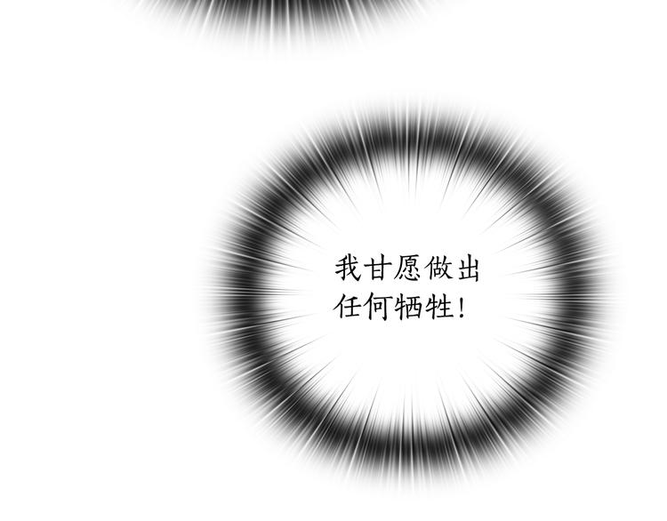 第52话 主宰命运63