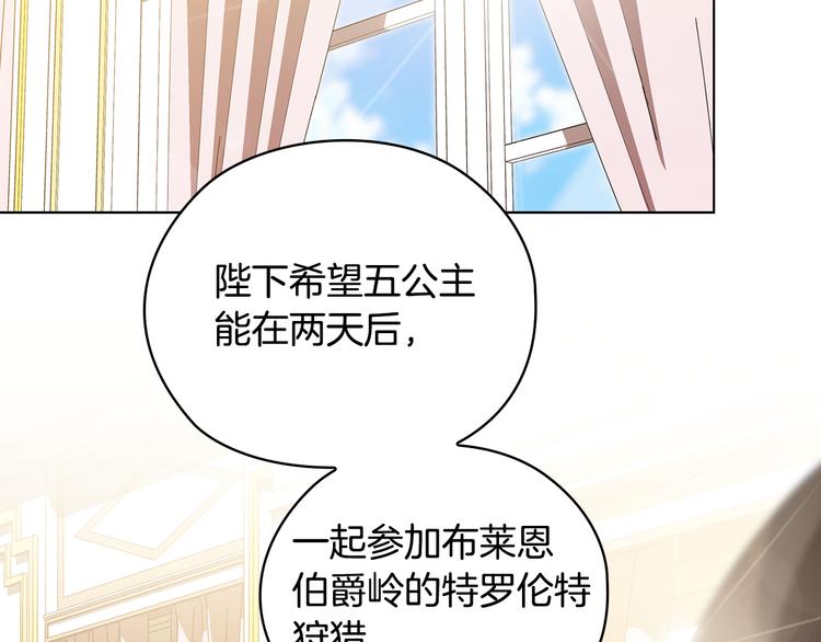 第52话 主宰命运68