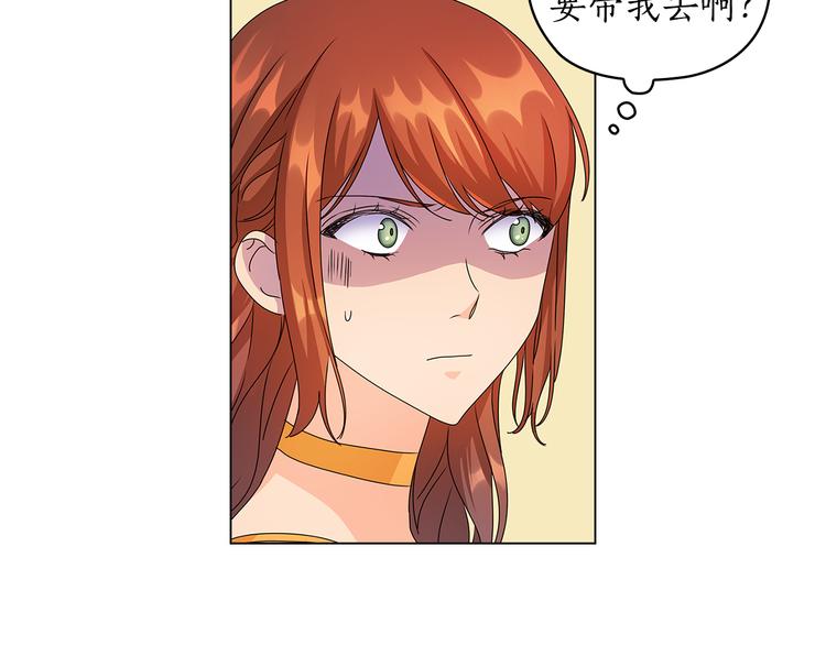 第52话 主宰命运73