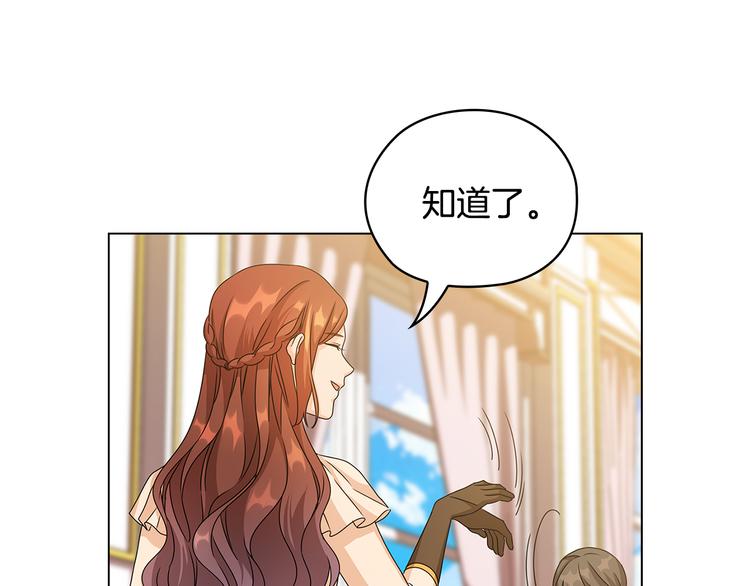 第52话 主宰命运74