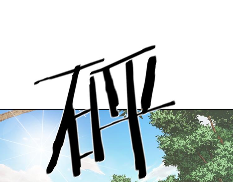 第52话 主宰命运79