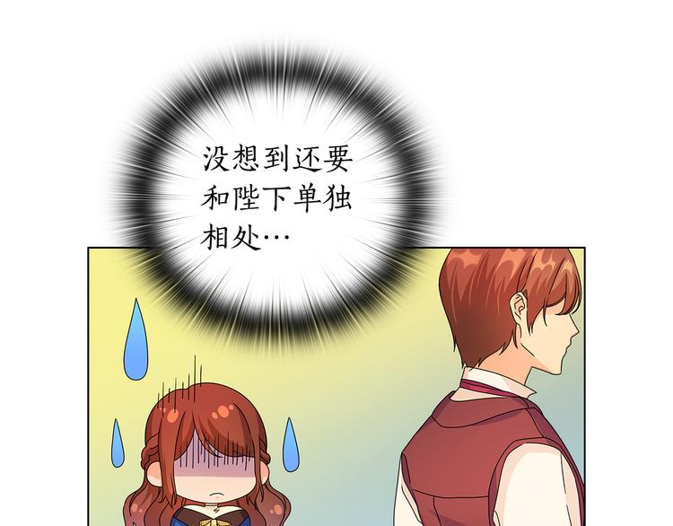 第52话 主宰命运90