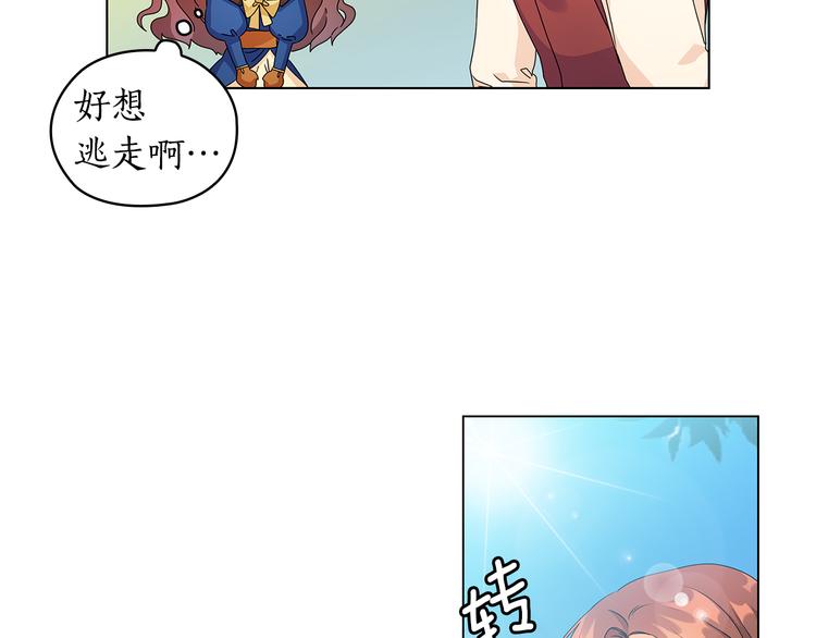 第52话 主宰命运91