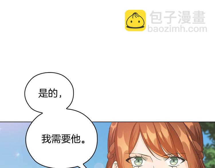 第53话 皇帝的提点101