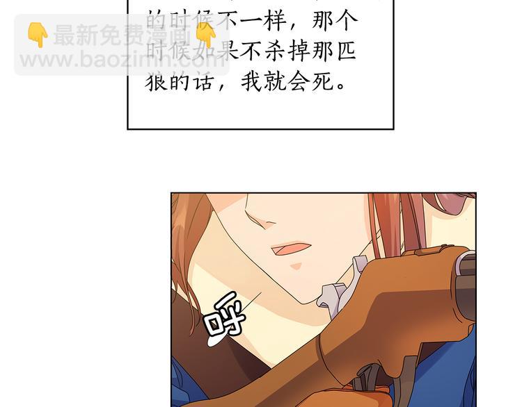 第53话 皇帝的提点11