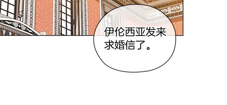 第53话 皇帝的提点111