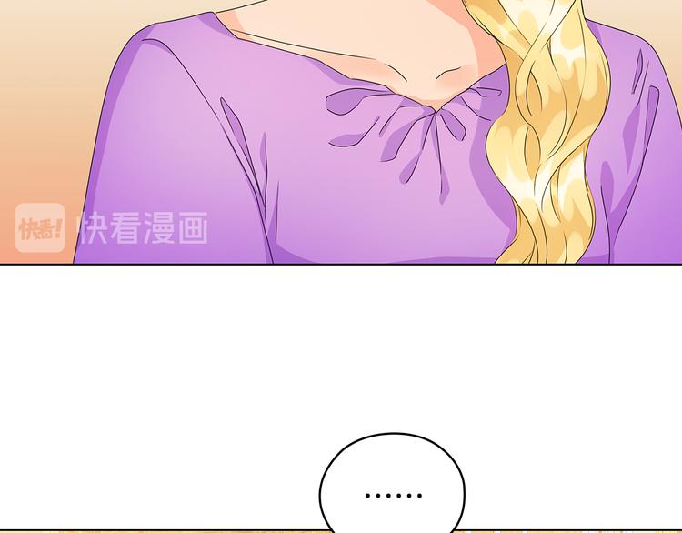 第53话 皇帝的提点113