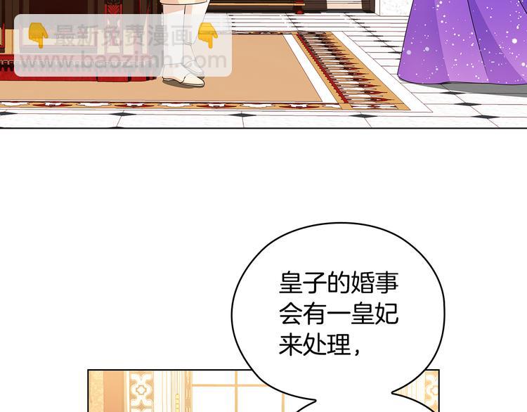 第53话 皇帝的提点115