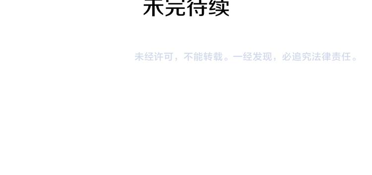 第53话 皇帝的提点124