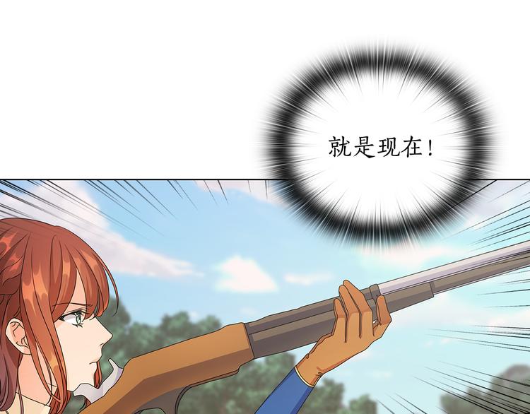 第53话 皇帝的提点23