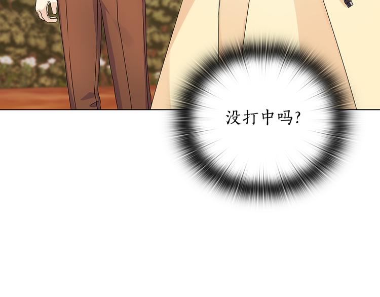 第53话 皇帝的提点30