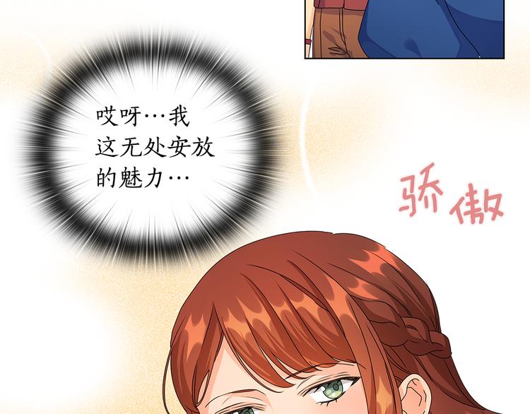 第53话 皇帝的提点33
