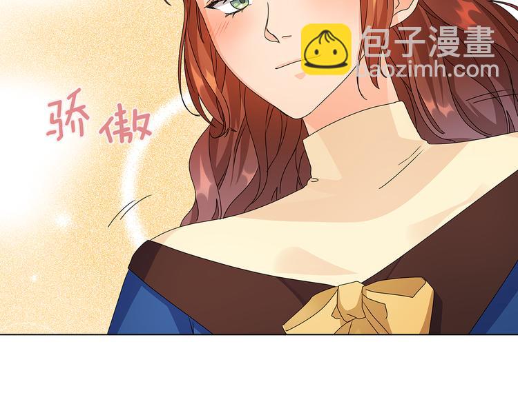 第53话 皇帝的提点34