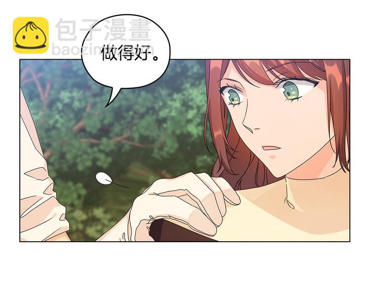 第53话 皇帝的提点35