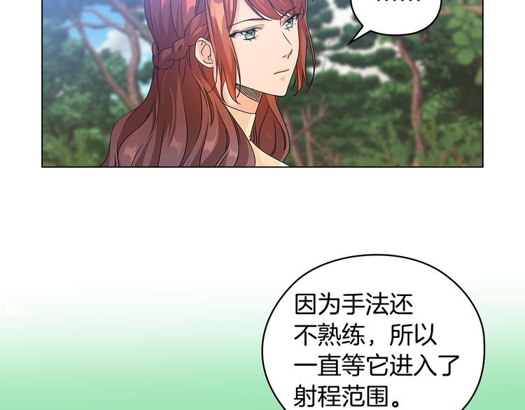 第53话 皇帝的提点40