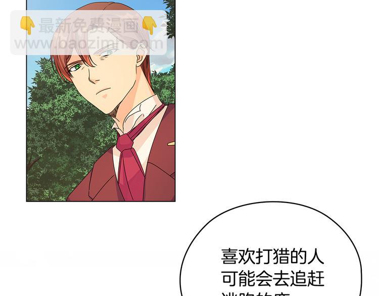 第53话 皇帝的提点48