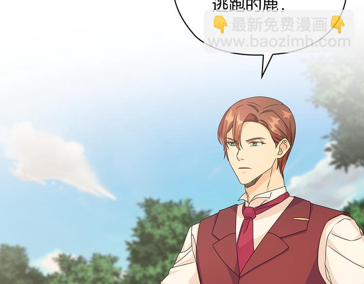 第53话 皇帝的提点49
