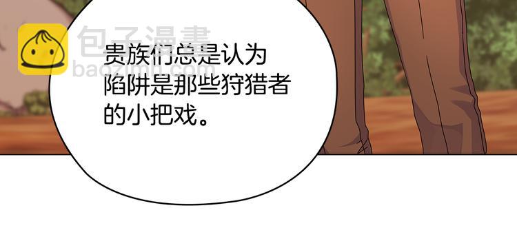 第53话 皇帝的提点55