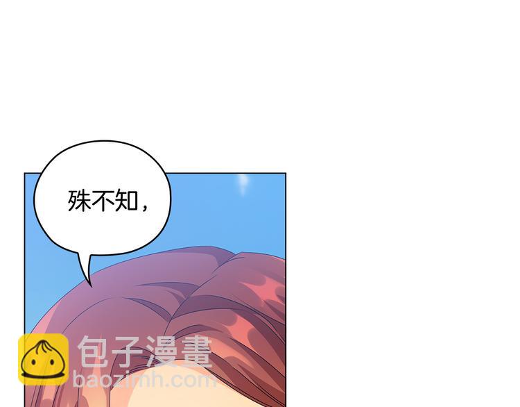 第53话 皇帝的提点56
