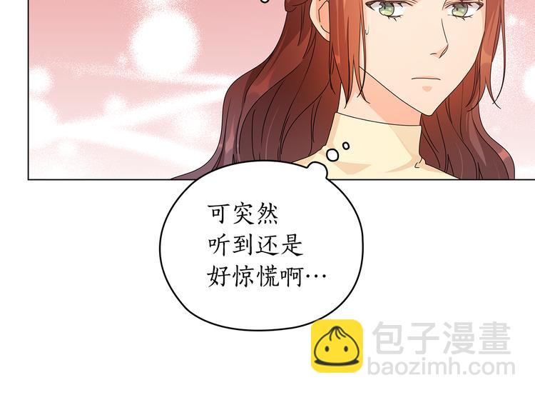 第53话 皇帝的提点67