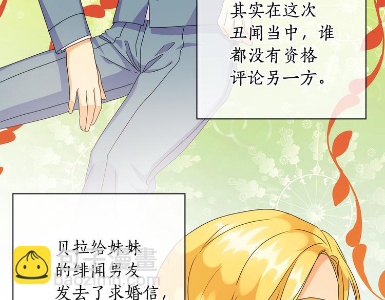 第53话 皇帝的提点70