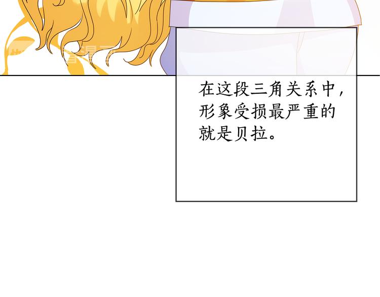 第53话 皇帝的提点72