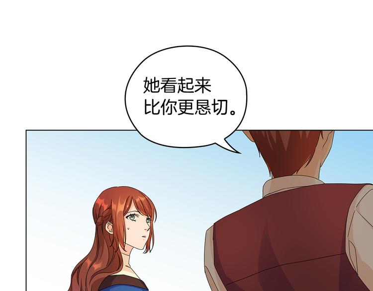 第53话 皇帝的提点77