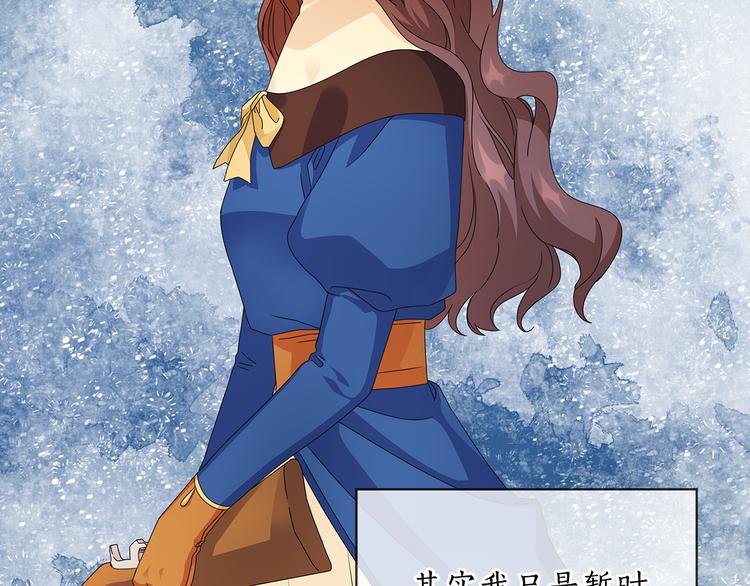 第53话 皇帝的提点88