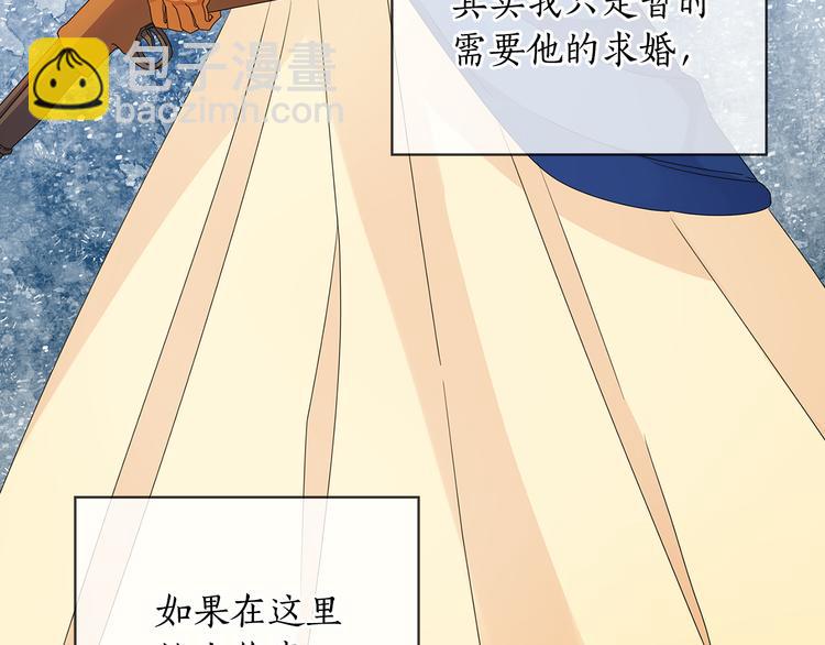 第53话 皇帝的提点89