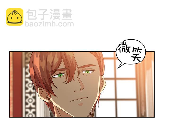 第54话 皇帝的安排104