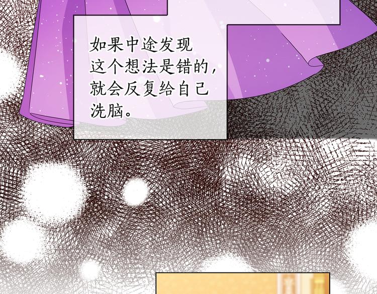 第54话 皇帝的安排118