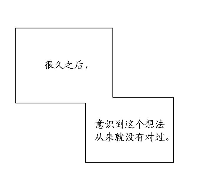 第54话 皇帝的安排120