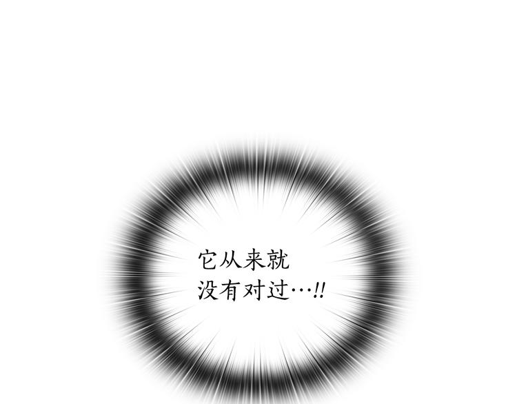 第54话 皇帝的安排121
