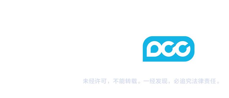 第54话 皇帝的安排124