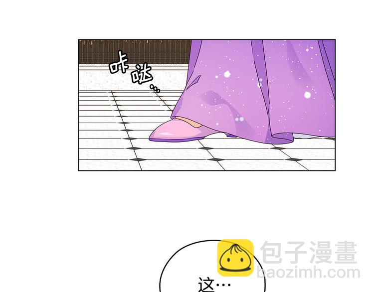 第54话 皇帝的安排16