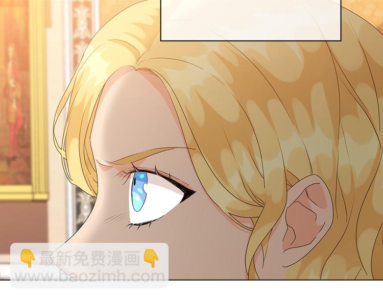 第54话 皇帝的安排24