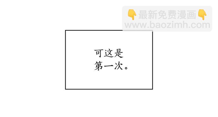 第54话 皇帝的安排25