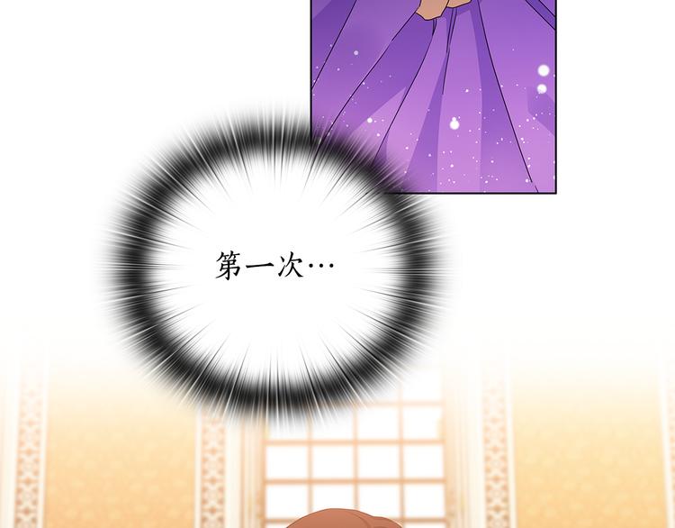 第54话 皇帝的安排28